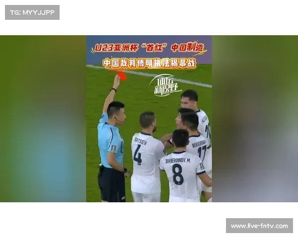 VAR技术与裁判判罚的结合，如何重塑现代足球规则