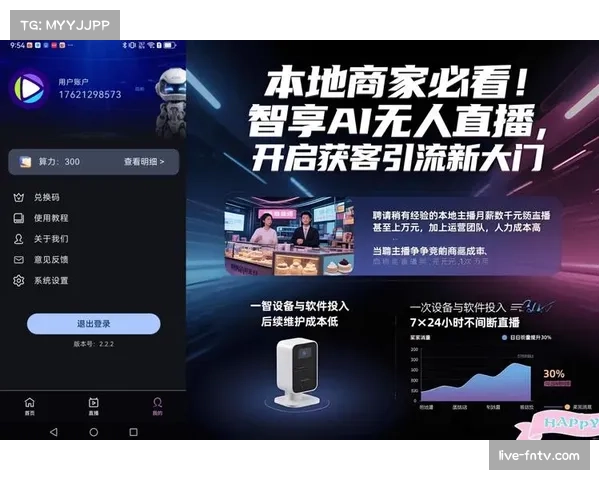 AI生成式解说能否应用于夏季联赛或发展联盟赛事直播？